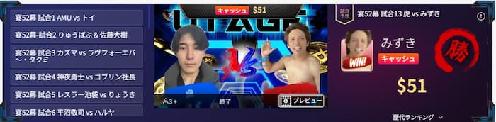 クイーンカジノ 評判