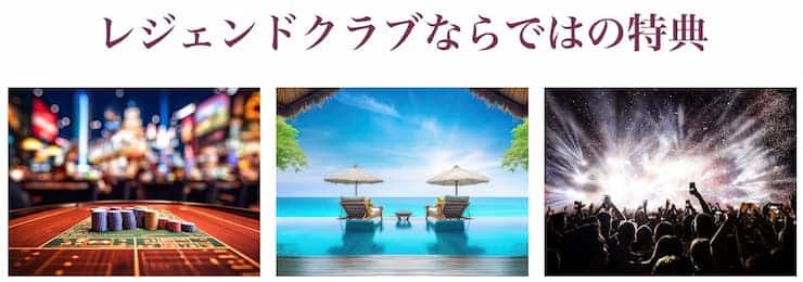 クイーンカジノとは