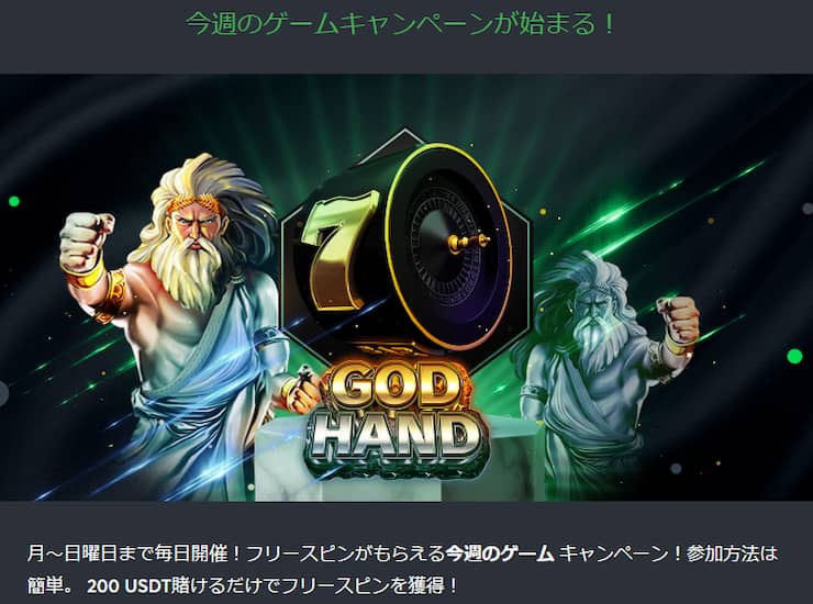 スポーツベットアイオー キャンペーンコード