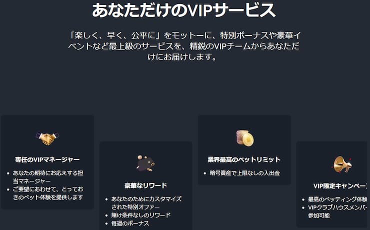 スポーツベットアイオー ボーナス