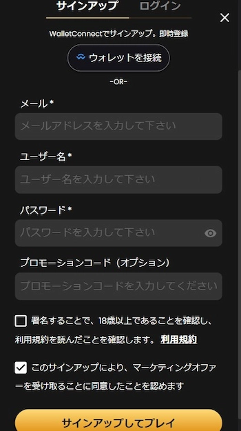 オンラインカジノ ビットコイン