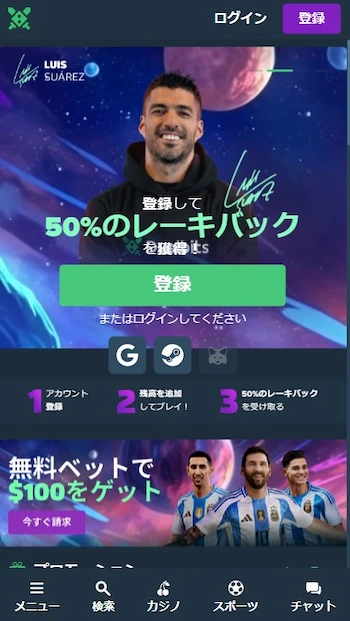 新しいオンラインカジノ 入金不要