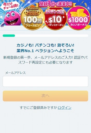 オンラインカジノ バカラ 遊び方