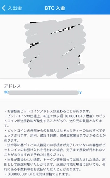 仮想通貨 カジノ 出金