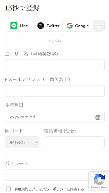 オンカジ 仮想通貨 やり方
