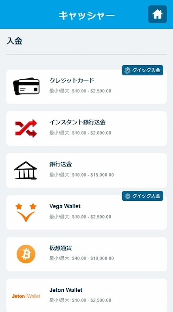 ライブカジノ 違法