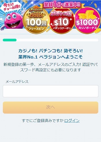 ライブカジノ イカサマ