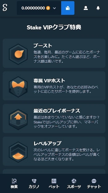 オンカジ ハイローラー