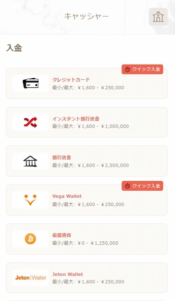 ブックメーカー やり方