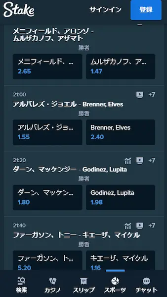 UFC 視聴