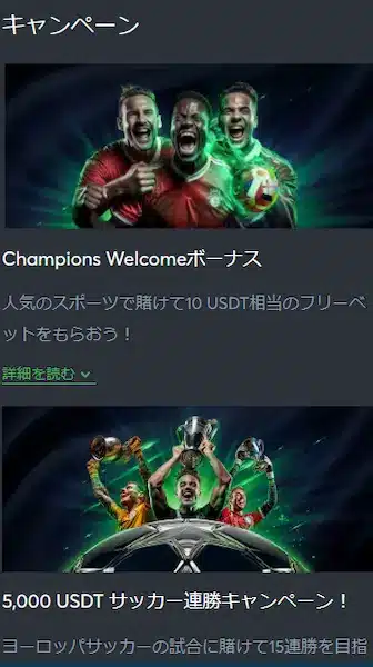 NBA 賭け アプリ