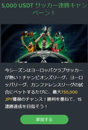 スポーツベット アプリ おすすめ