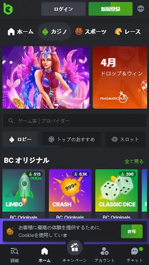 ソラナ オンカジ