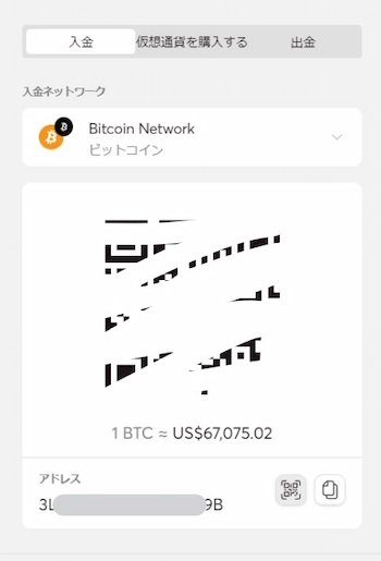オンラインカジノ 仮想通貨 入金