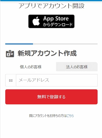 オンラインカジノ 仮想通貨 取引所