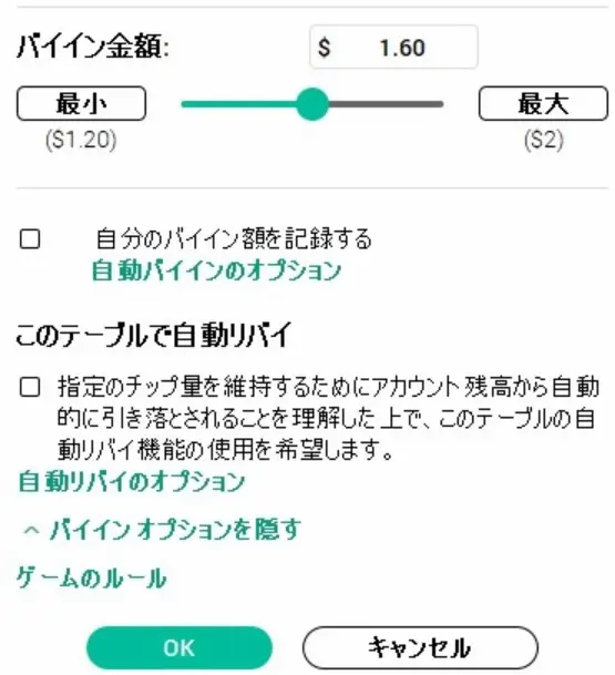 ポーカー オンライン 稼ぐ