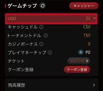 ggpoker ボーナスコード