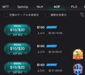 オールイン オア フォールド