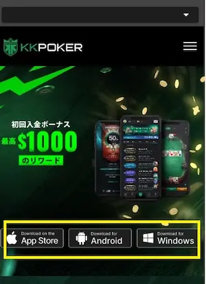 オンラインポーカー 始め方