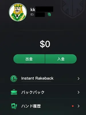 ポーカーサイト やり方