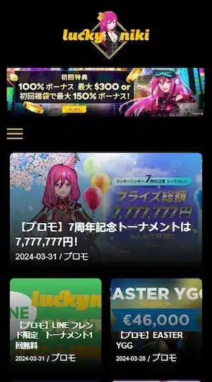 オンラインカジノ 日本