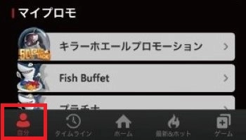 ggpoker クーポン登録