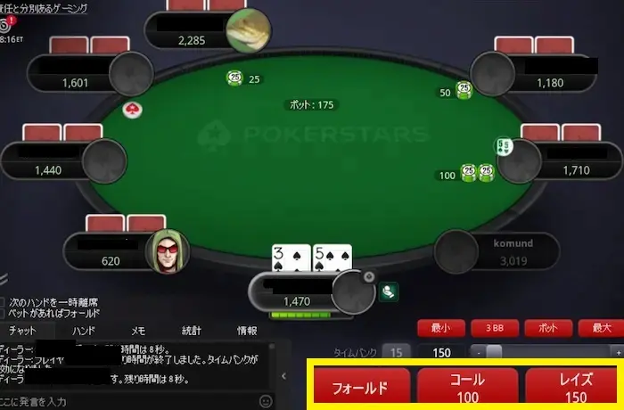 ポーカー オンライン トーナメント