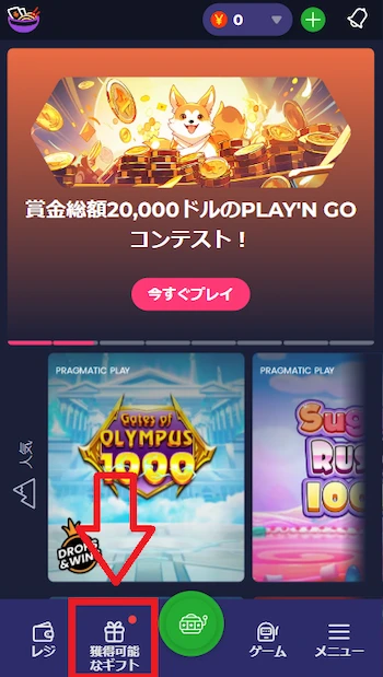 コニベット ログインでプロから学んだ100の教訓