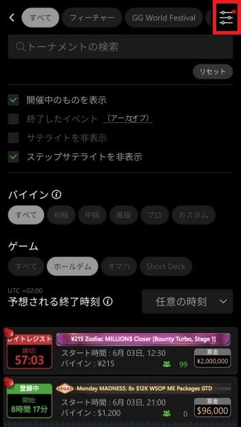 ggポーカー キャッシュドル