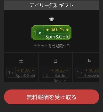 ggポーカー 無料