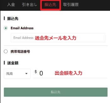 GGpoker 出金方法