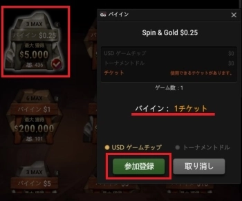 ggpoker 入金不要ボーナス