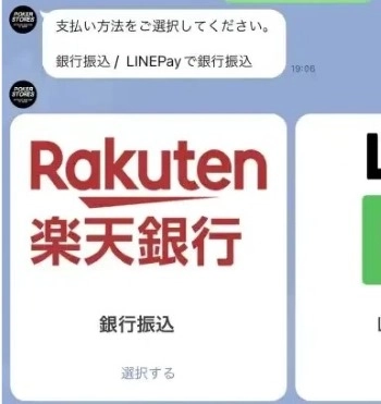ggポーカー 入金 line