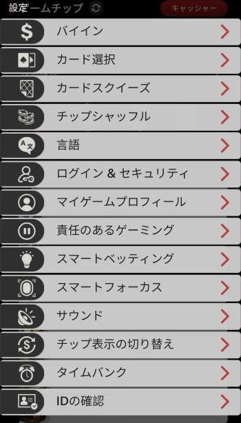 ggpoker ポーカー