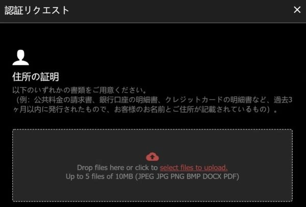 ggポーカー 本人確認