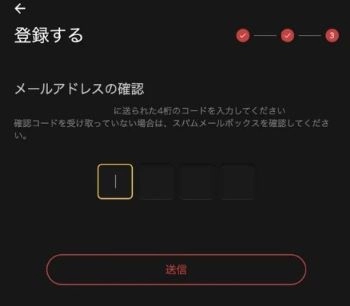 GGpoker 登録