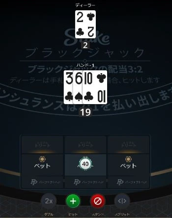 ブラックジャック パーレー法