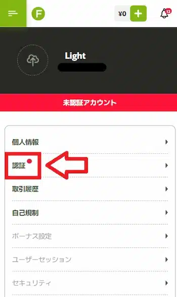 Freshcasino 本人確認