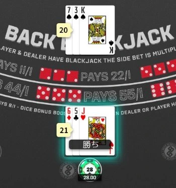 ブラックジャック モンテカルロ法