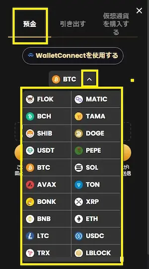 ラッキーブロック 仮想通貨