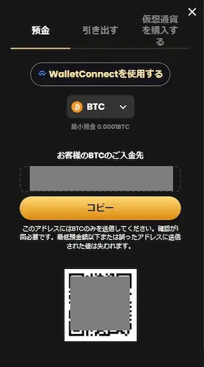 ラッキーブロックカジノ 入金