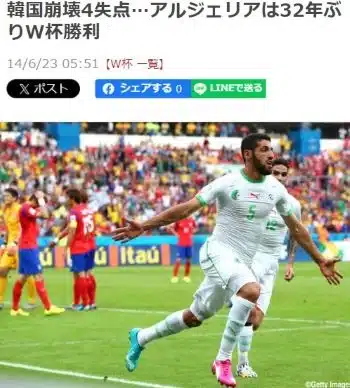 スポーツベット オッズ
