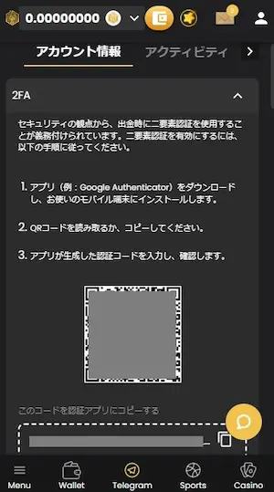 ラッキーブロックカジノ 出金方法