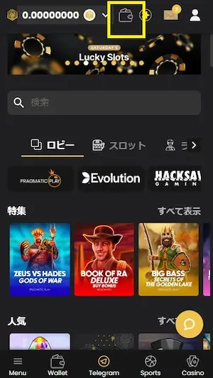 ラッキーブロック オンラインカジノ