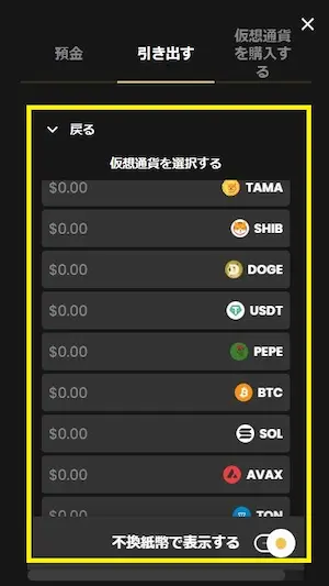 Luckyblock 出金