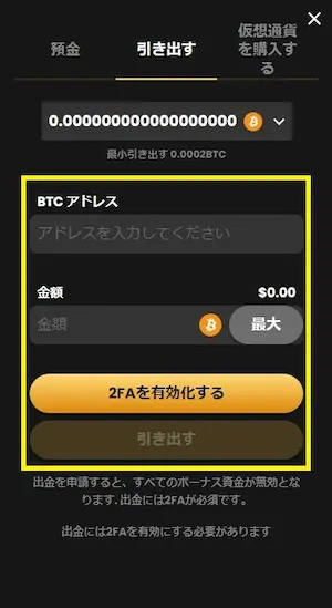 ラッキーブロックカジノ 仮想通貨