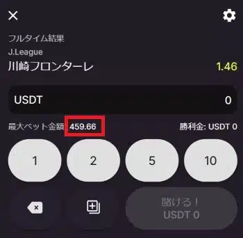 ブックメーカー 規制