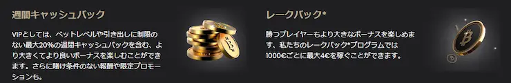 ラッキーブロックカジノ 入金不要ボーナス