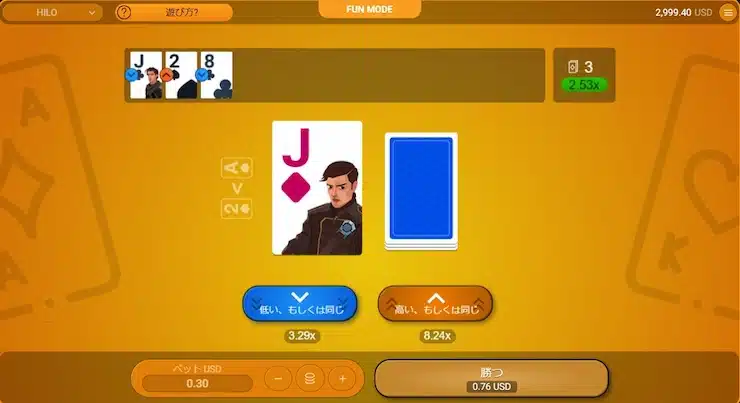 Hilo ゲーム