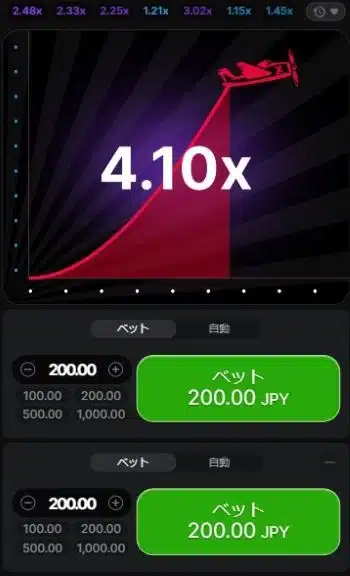 アビエーター